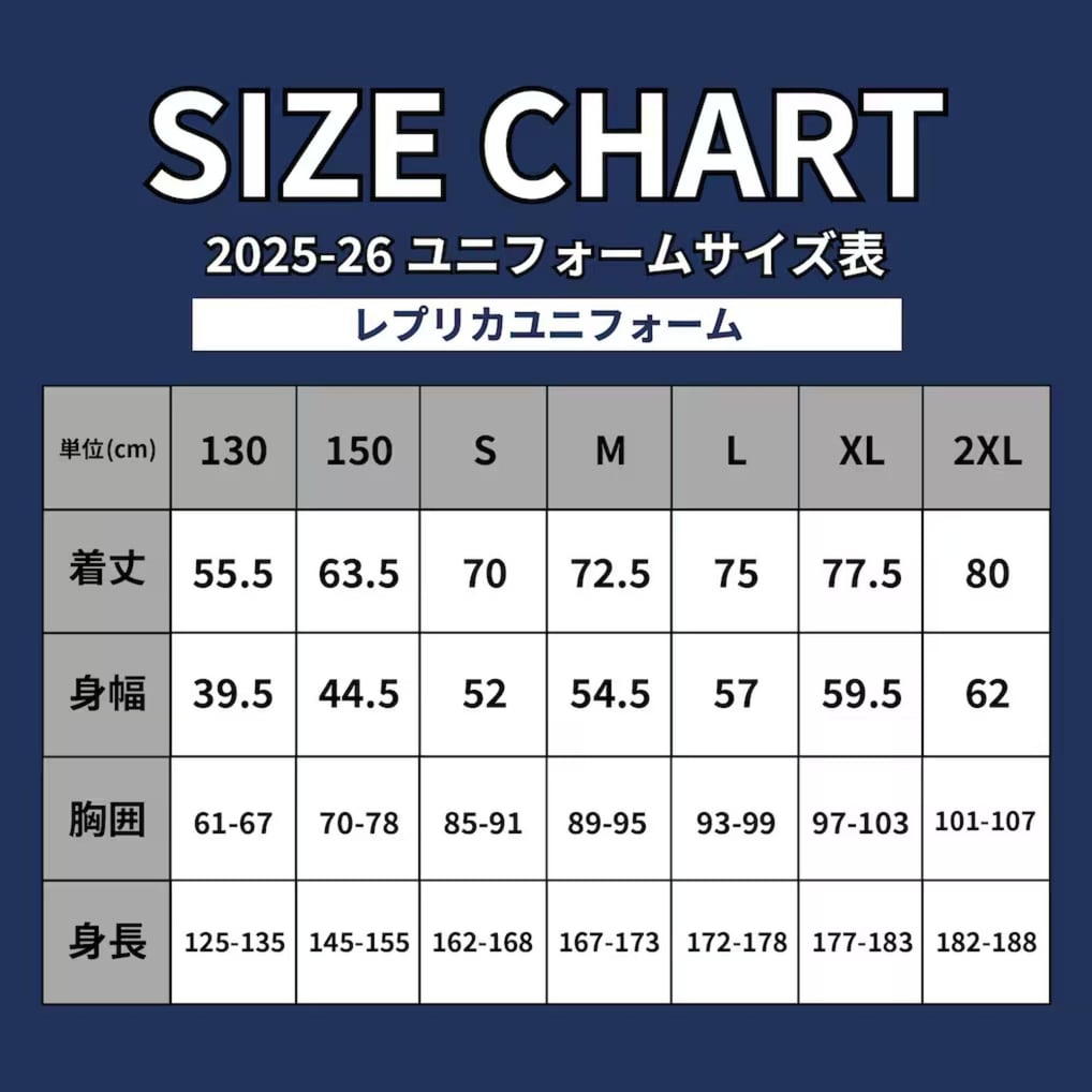すぐにお届け用】25-26長崎ヴェルカ1stレプリカユニフォーム #18 馬場 雄大